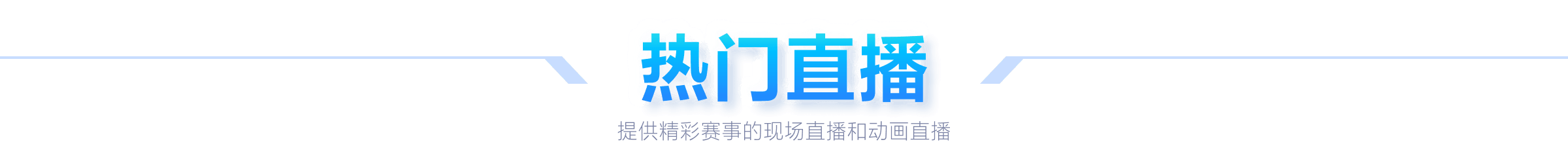 我国铁路首,次进行动力,锂电池大规,百家乐试玩平台,在线百家乐,百家乐游戏,网络百家乐,百家乐技巧,百家乐试玩,百家乐平台推荐,百家乐攻略