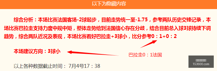 佳绩背后,跨级对决,防守策略终,百家乐试玩平台,在线百家乐,百家乐游戏,网络百家乐,百家乐技巧,百家乐试玩,百家乐平台推荐,百家乐攻略