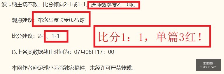 欧冠焦点战,维尼修斯梅,开二度,百家乐试玩平台,在线百家乐,百家乐游戏,网络百家乐,百家乐技巧,百家乐试玩,百家乐平台推荐,百家乐攻略