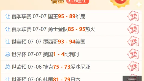 菲杯两连胜河内水牛，百家乐攻略，对决胡志明市，2026前瞻解析